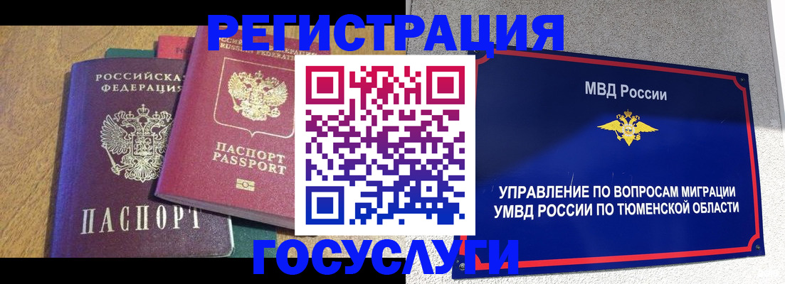 найти адрес прописки в Тульской области